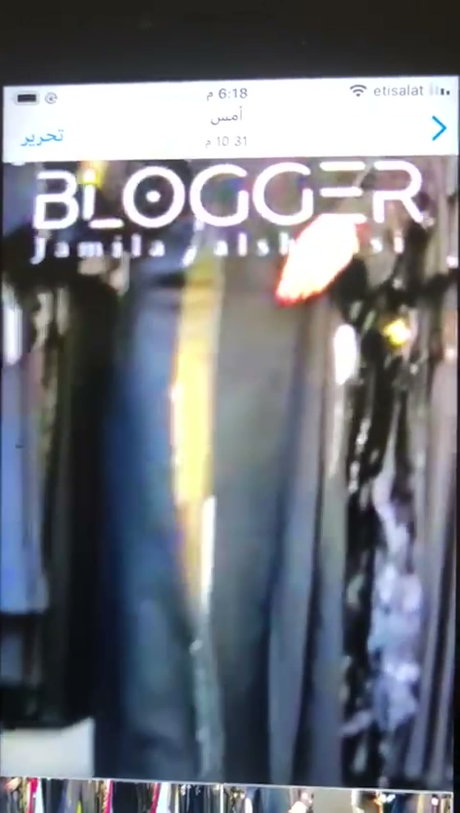 Abaya design, video 9